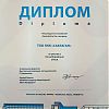 Выставка Commercial Transport Expo Central Asia (CTECA) 